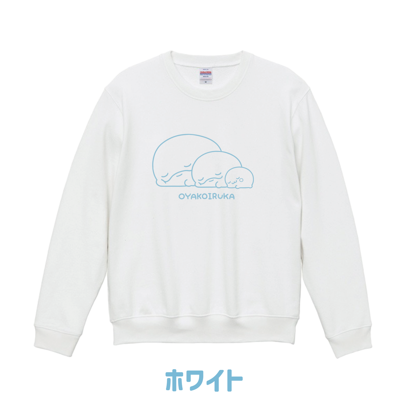 【親子イルカ】プリントスウェット【12月中旬発送】