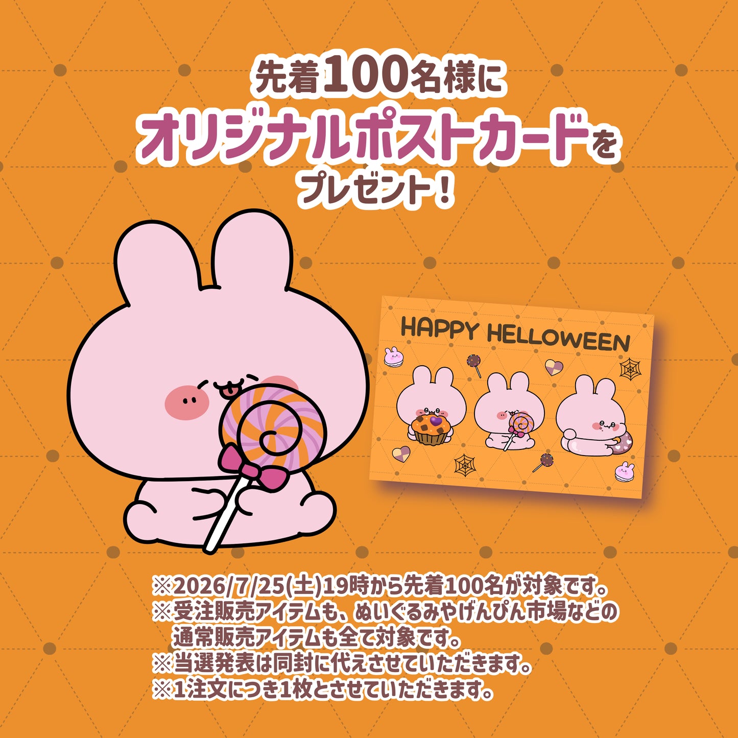 【あさみみちゃん】数量限定❣️アクリルチャーム付きリボンシュシュ【9月下旬発送】