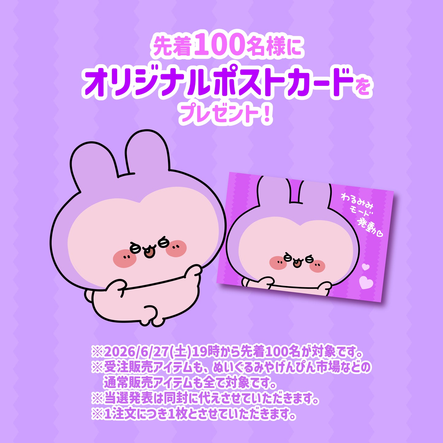 【あさみみちゃん】まちょみみドライショートパンツ【8月下旬発送】