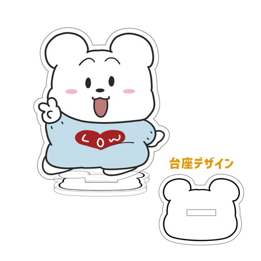 [LOITO] Acryl-Aufsteller [Versand Mitte August]