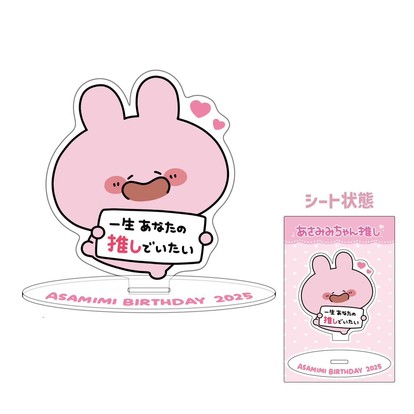 [ASAMIMI-CHAN] Supporto acrilico ASAMIMI-CHAN [Spedizione a metà aprile]