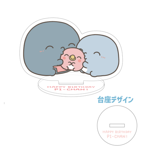 [OYAKOIRUKA] Support acrylique PI-CHAN [Expédition fin septembre]