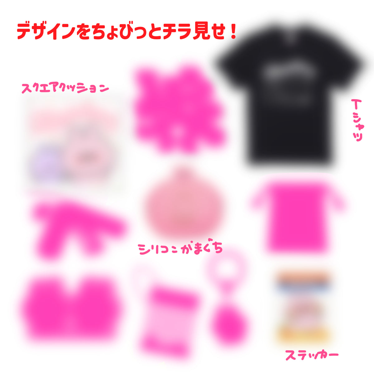 [ASAMIMICHAN] ASAMIMI HAPPYBAG 2027 All-In-One Set (Includes Limited Autographed Sticker) [Expédition fin décembre]