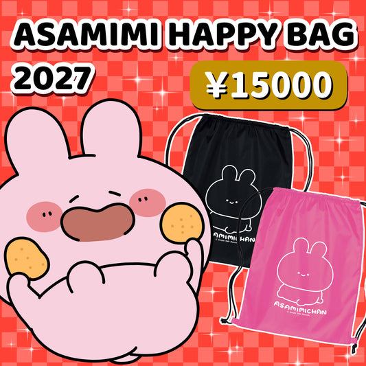 [ASAMIMICHAN] ASAMIMI HAPPYBAG 2027 (¥15,000) [Envío a finales de diciembre]