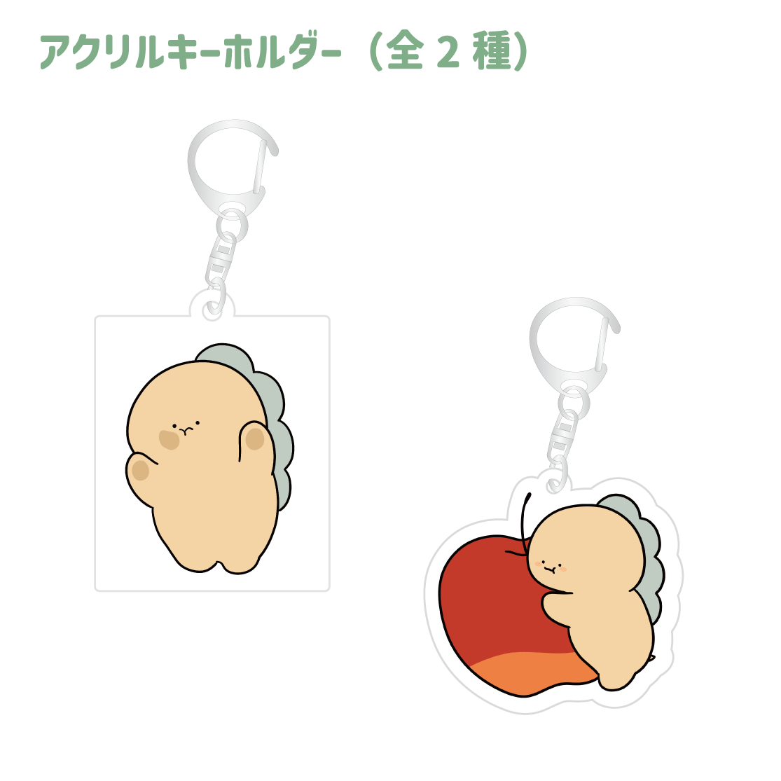 [Troublesome Saurus] Acrylic key chain [Shipped in mid-October]