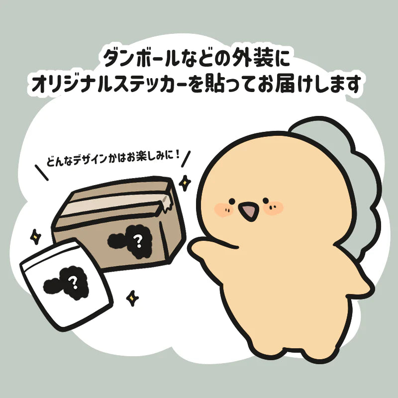 【困りザウルス】もぐもぐ♪カトラリーセット【8月中旬発送】