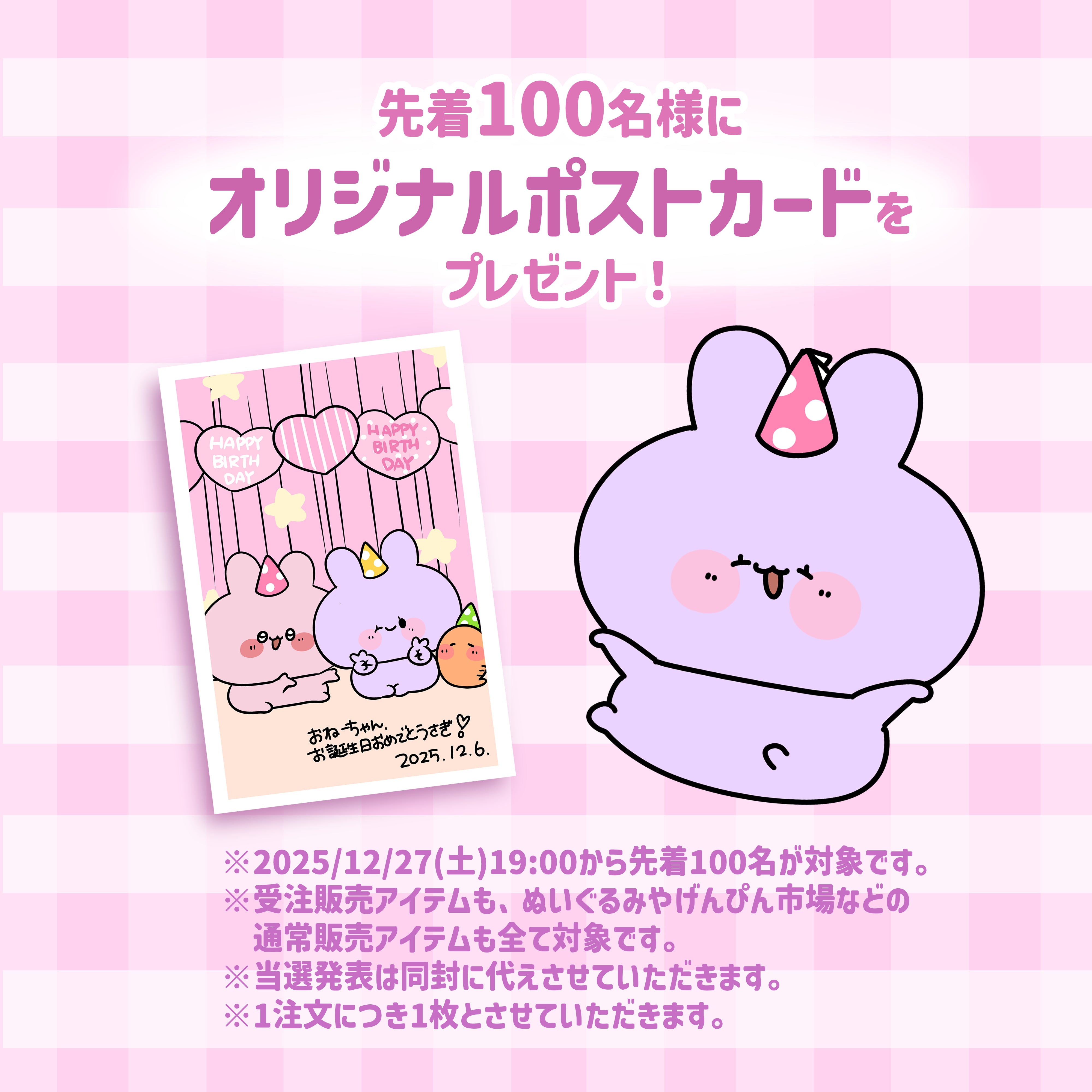 ASAMIMICHAN] Secret Included♪ Expressing Love With Half-open Eyes