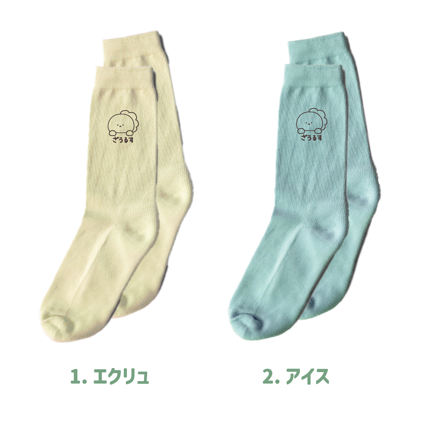 [KOMARIZAURUSU] Saurusu-Stickerei-Socken (Damen) [Versand Mitte August]