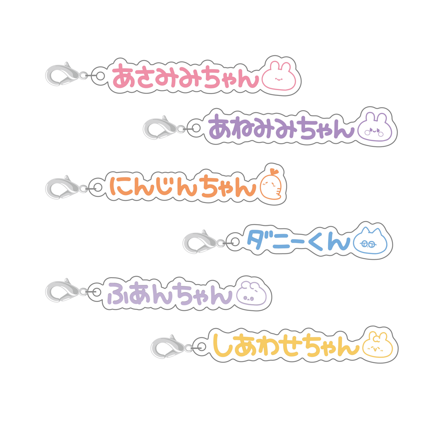 【あさみみちゃん】おなまえチャーム【4月中旬発送】