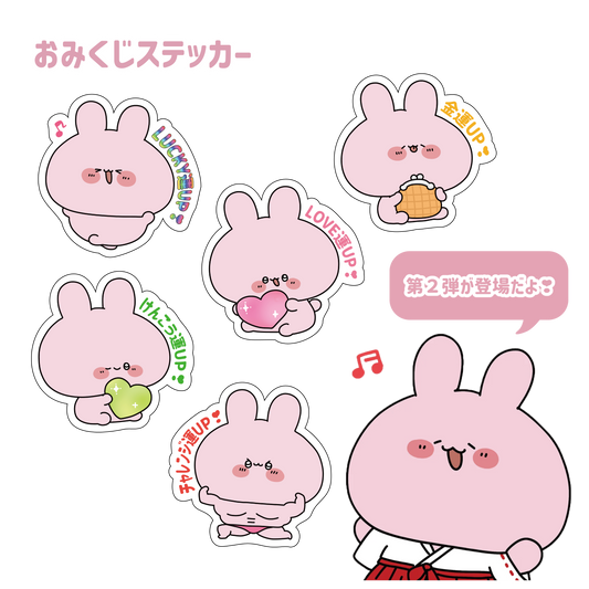 [ASAMIMI-CHAN] 2nd edition of fortune stickers [shipped in mid-October]