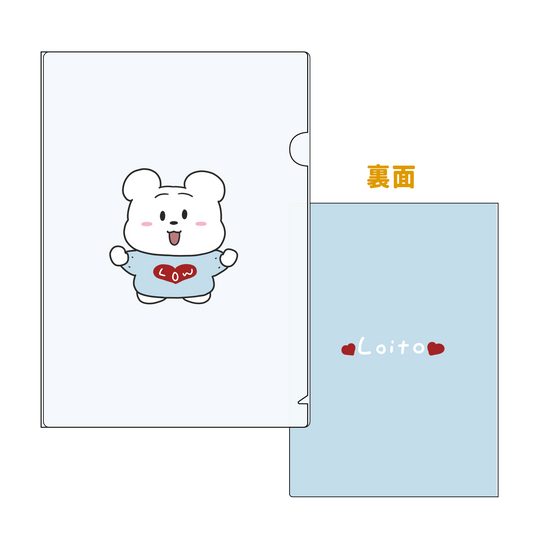 [LOITO] A4 Klarsichthülle [Versand Mitte August]