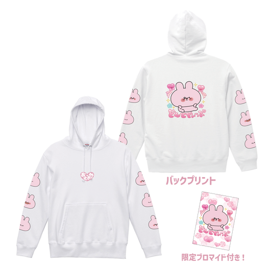 【あさみみちゃん】ごつ盛り❣️パーカー（特典ブロマイド付き）【3月中旬発送】