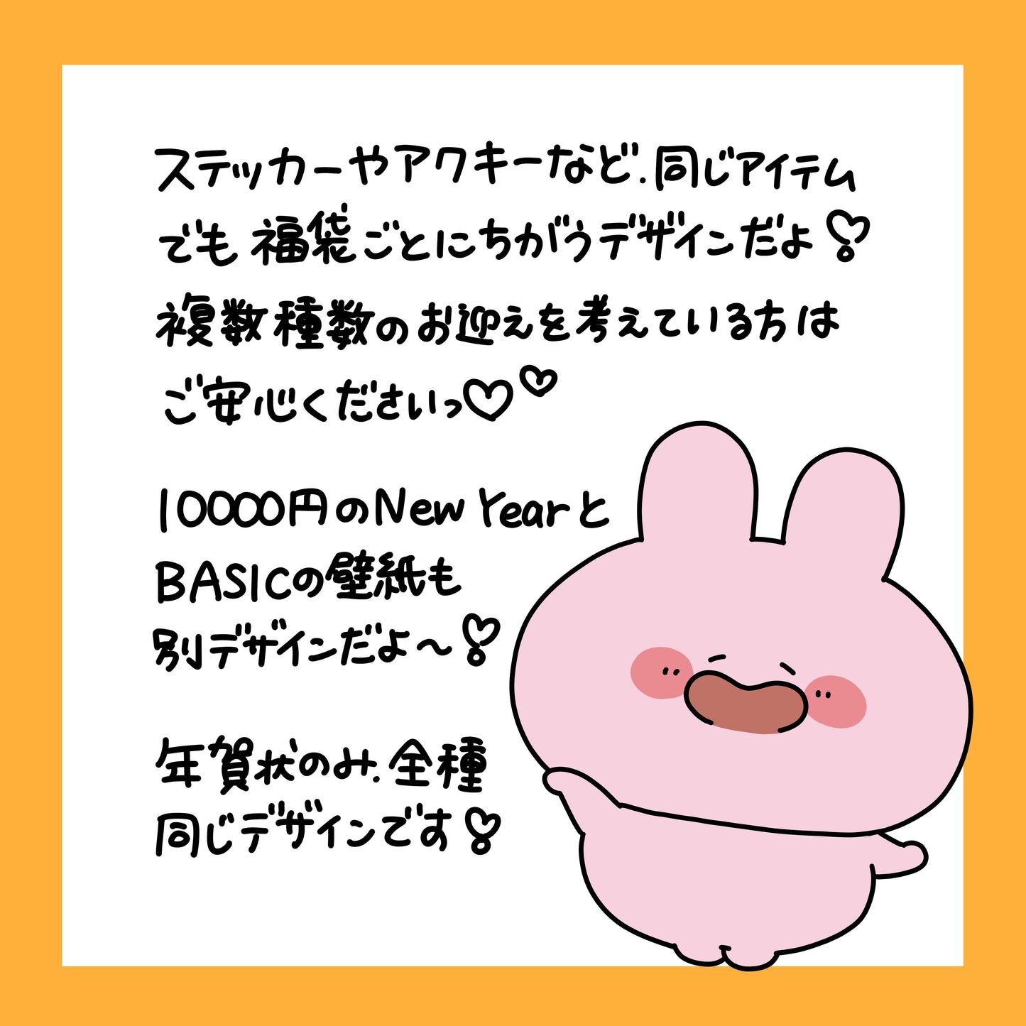 [ASAMIMICHAN] ASAMIMI HAPPY BAG 2026 Complete Set（Including limited signed sticker）[Shipping in late-January]