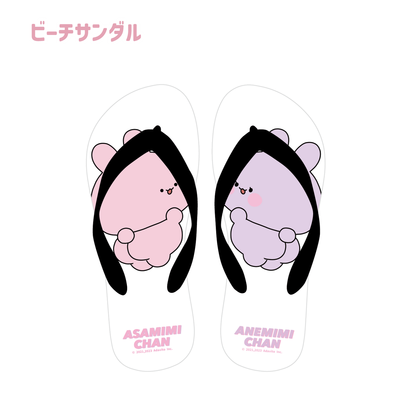 [Asamimi-chan] Sandales de plage (Asamimi BASIC mai) [Expédiées mi-juillet]