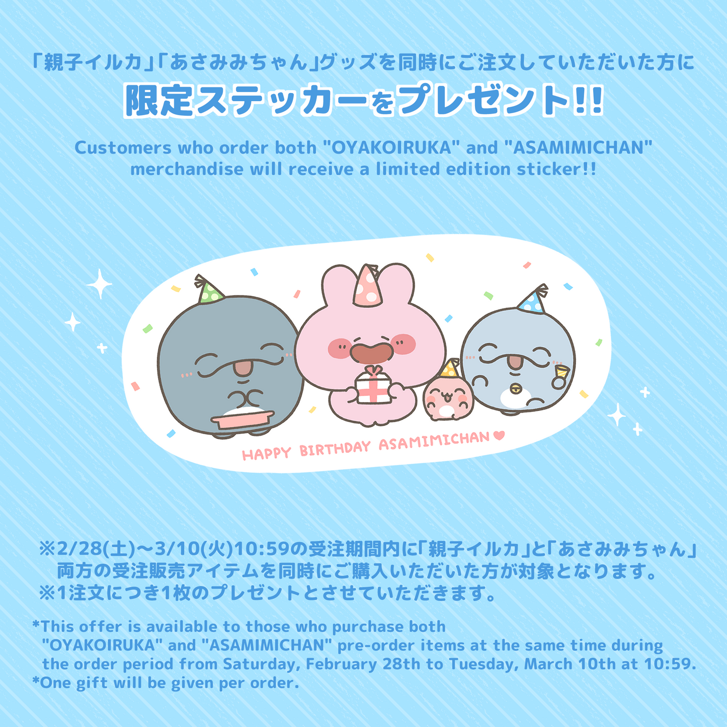 【あさみみちゃん】抽選で直筆サインが当たる❣️キャンバスアート【4月中旬発送】