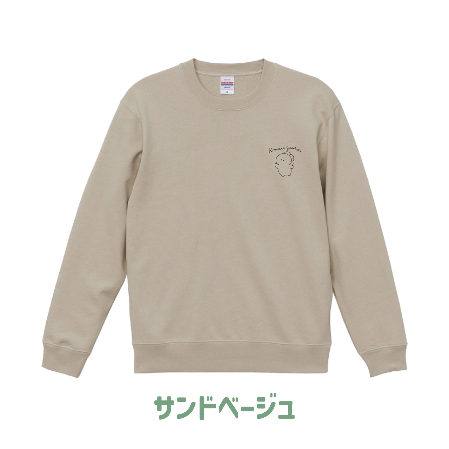 [KOMARIZAURUSU] One-point Embroidery Sweatshirt [Shipping in mid-November]