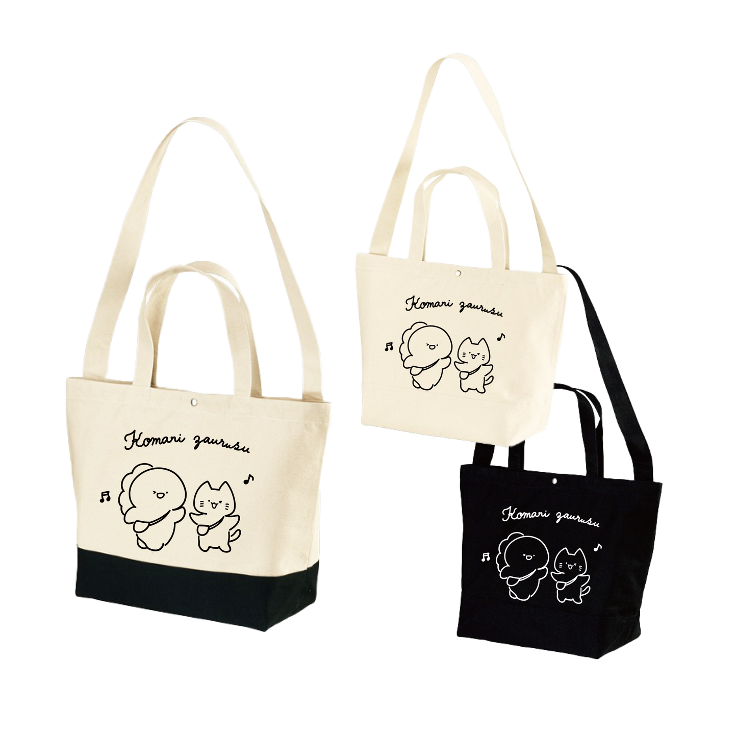 【困りザウルス】2WAYトートバッグ（おでかけ）【8月中旬発送】