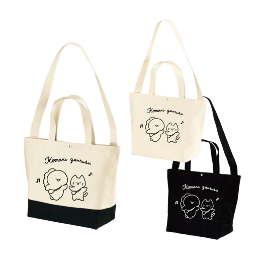 [KOMARIZAURUSU] 2WAY手提袋(外出用)[8月中旬出貨]