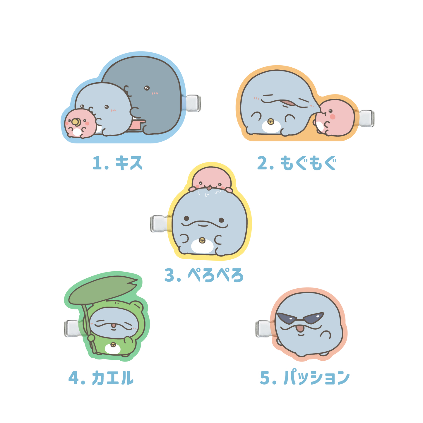 【親子イルカ】選べる♪クリアカラー前髪クリップ（全5種）【9月下旬発送】