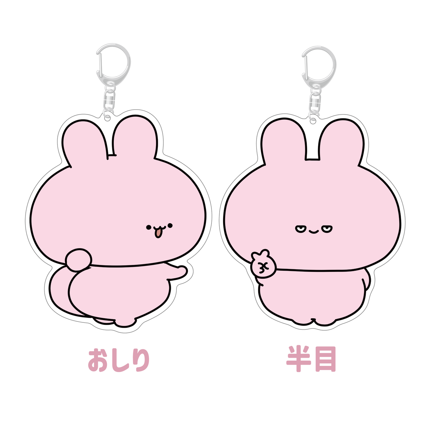 [ASAMIMICHAN] Übergroßer Acryl-Schlüsselanhänger [Versand Mitte Februar]