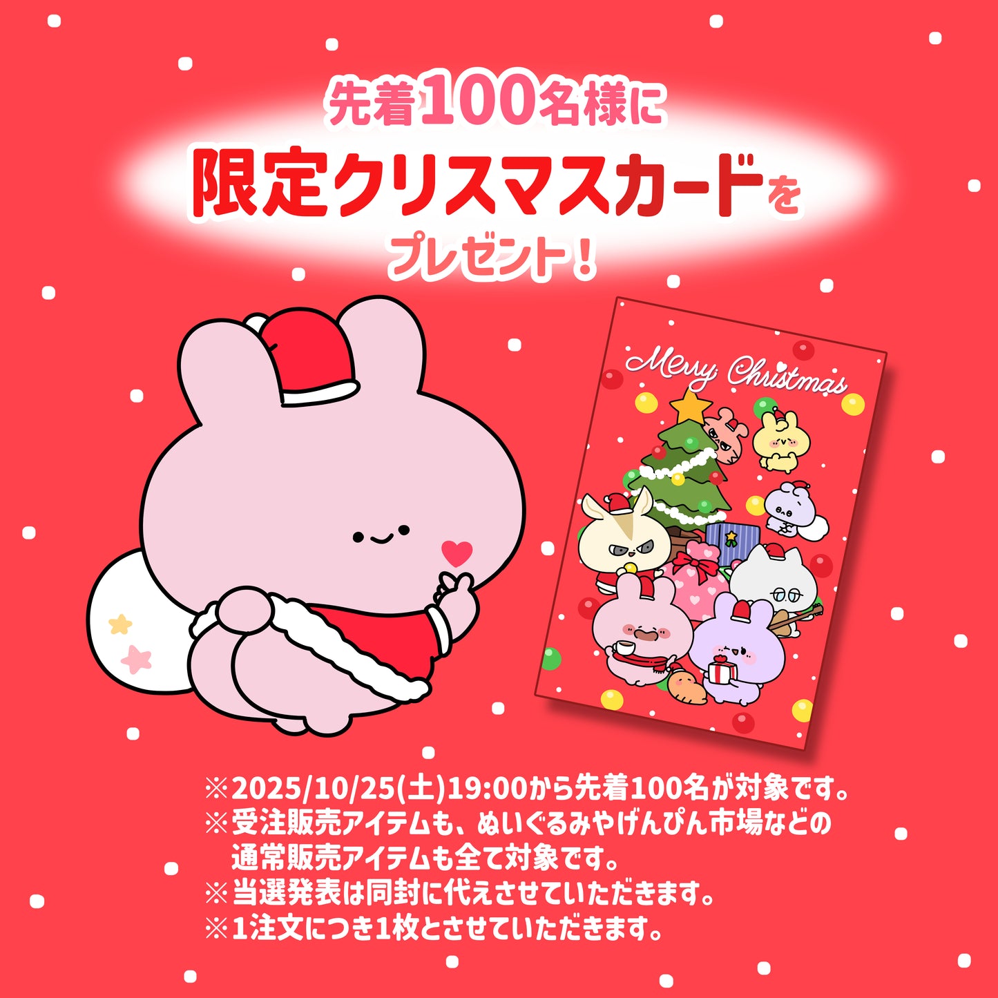 【あさみみちゃん】シークレットあり♪ランダムクリスマス缶マグネットコンプリートセット（全3種）【12月中旬発送】