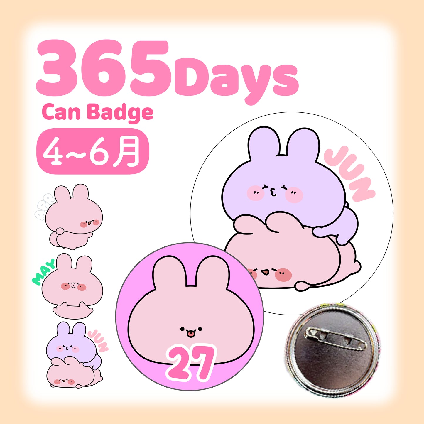 [ASAMIMICHAN]ASAMIMI 365DAYS♡缶徽章(四月至六月)[八月中旬出貨]