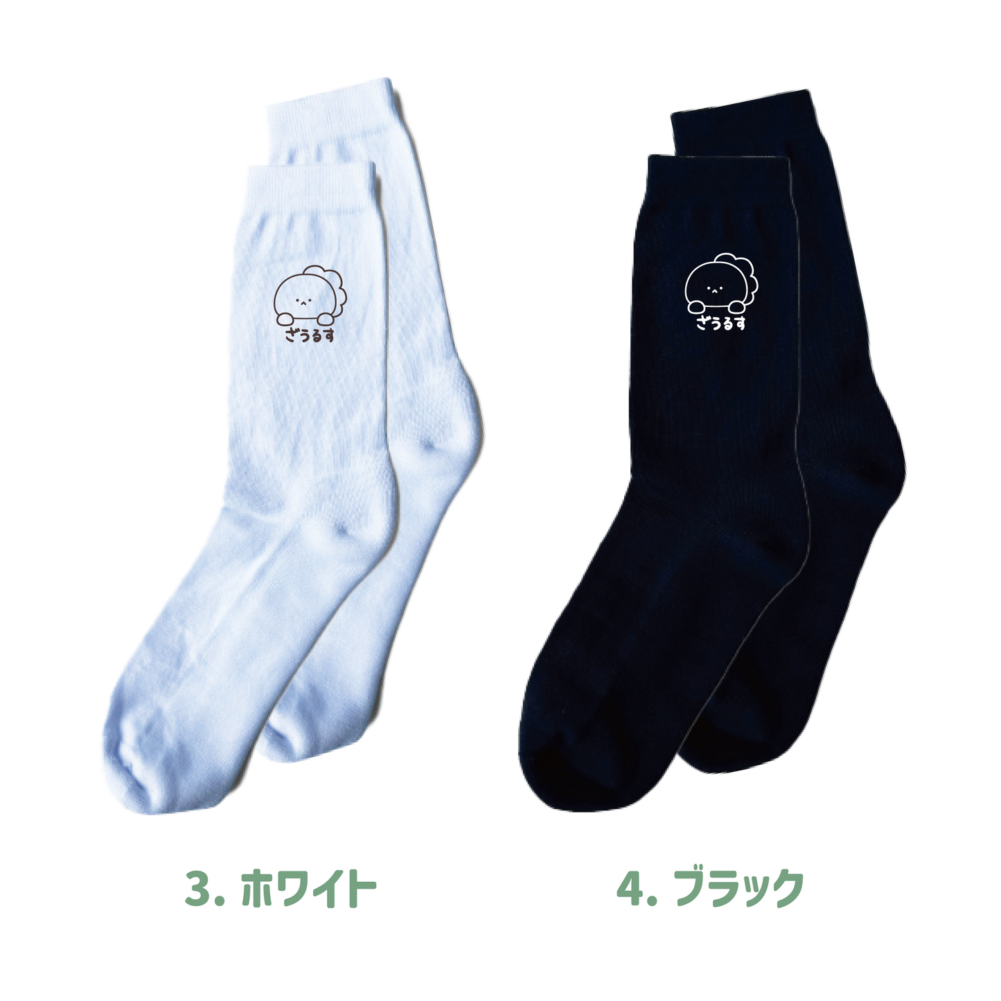 [KOMARIZAURUSU] Saurusu-Stickerei-Socken (Damen) [Versand Mitte August]