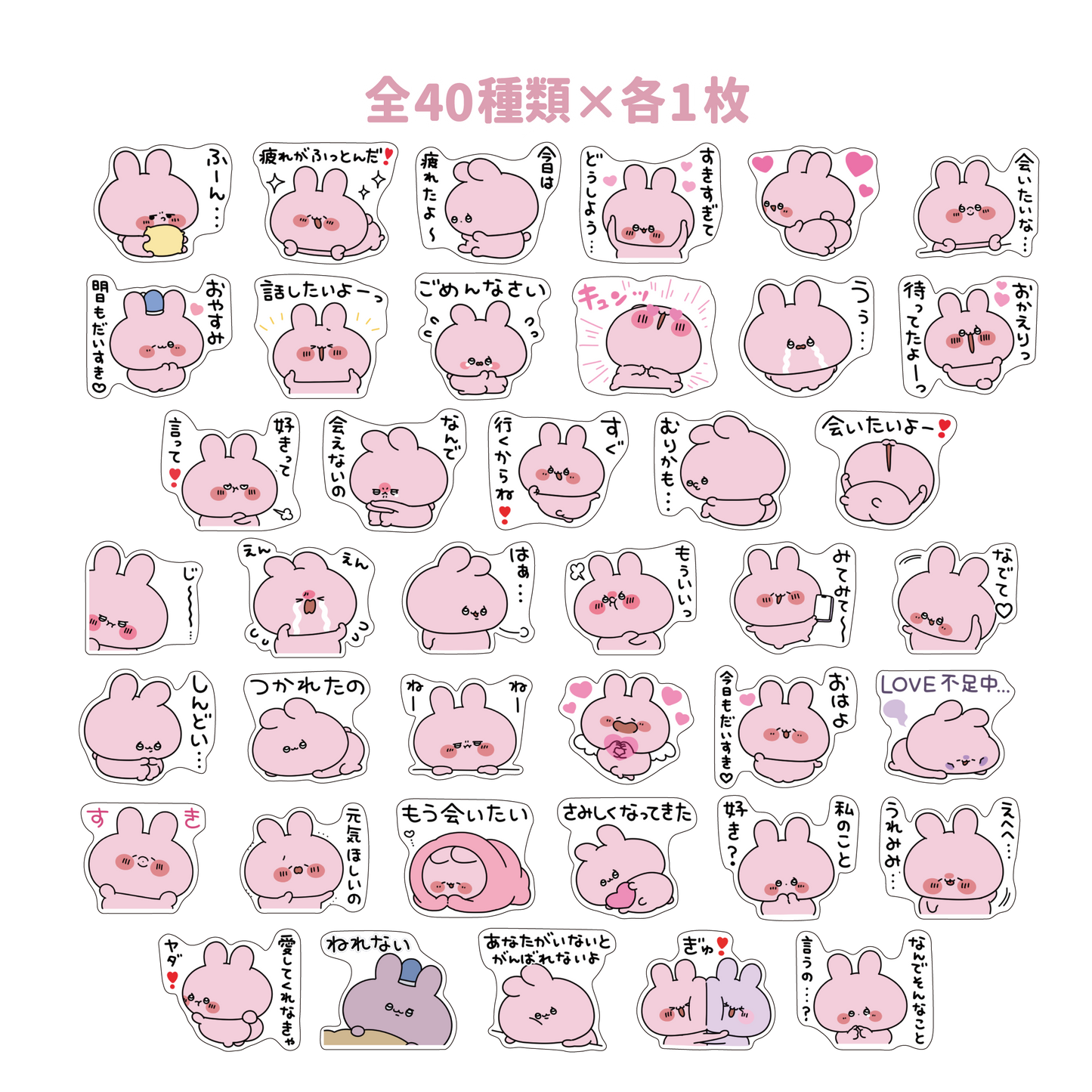 [ASAMIMICHAN] Flake Stickers (ASAMIMICHAN "Want to be loved" stamp) [Shipping in late-August]