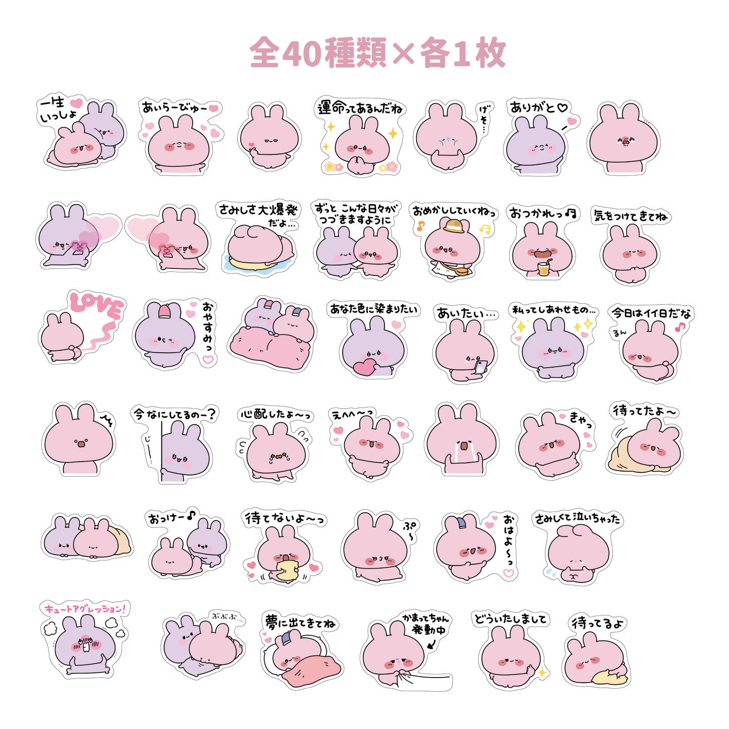 [ASAMIMICHAN] Flake Seal (ASAMIMICHAN Expressing Love Stamp 3)