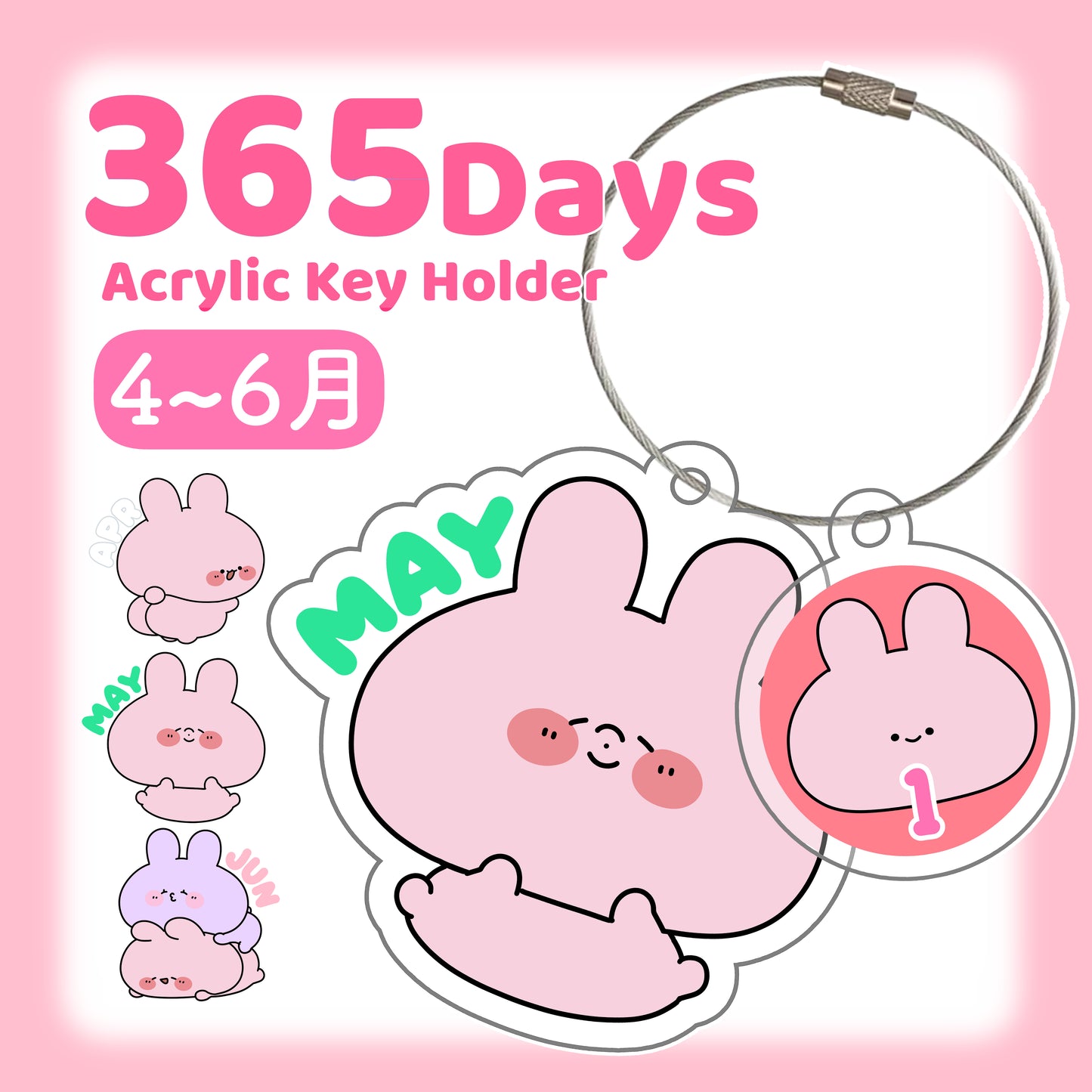 [ANEMIMI-CHAN] ASAMIMI 365DAYS♡Portachiavi Acrilico (Aprile-Giugno) [Spedizione a metà agosto]
