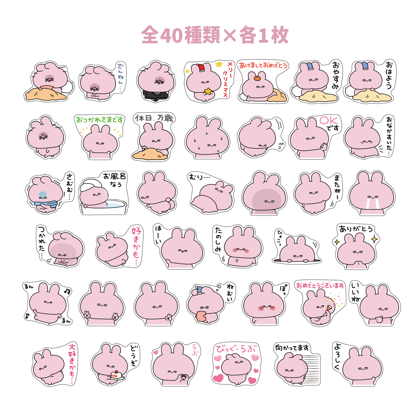 [ASAMIMICHAN] Sticker Flake (ASAMIMICHAN Timbro Occhi Socchiusi) [Spedizione a metà febbraio]