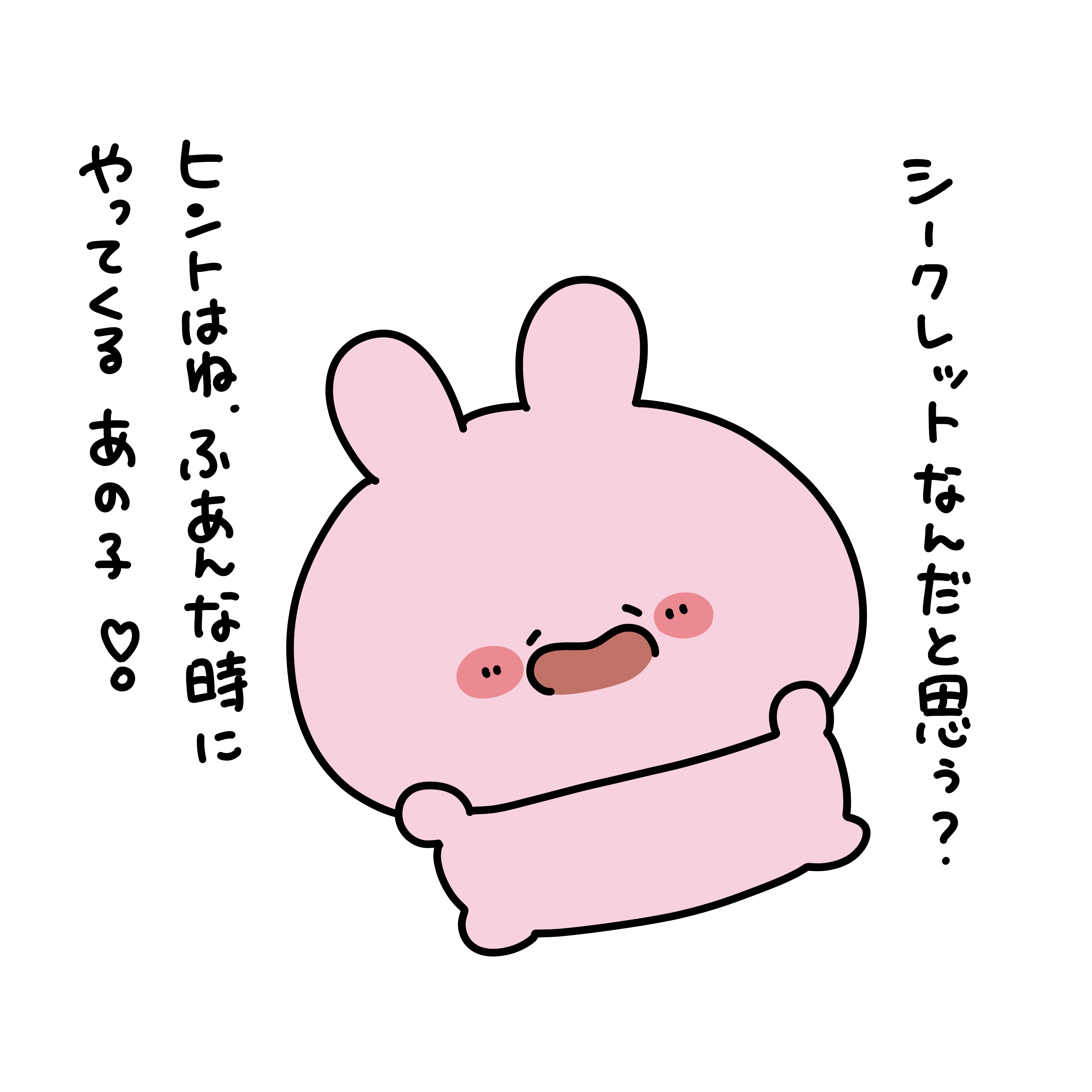 みどちゃん✩.*˚人物ステッカー マステ あさみみちゃん】ランダムステッカー（シークレットあり）（あさみみ