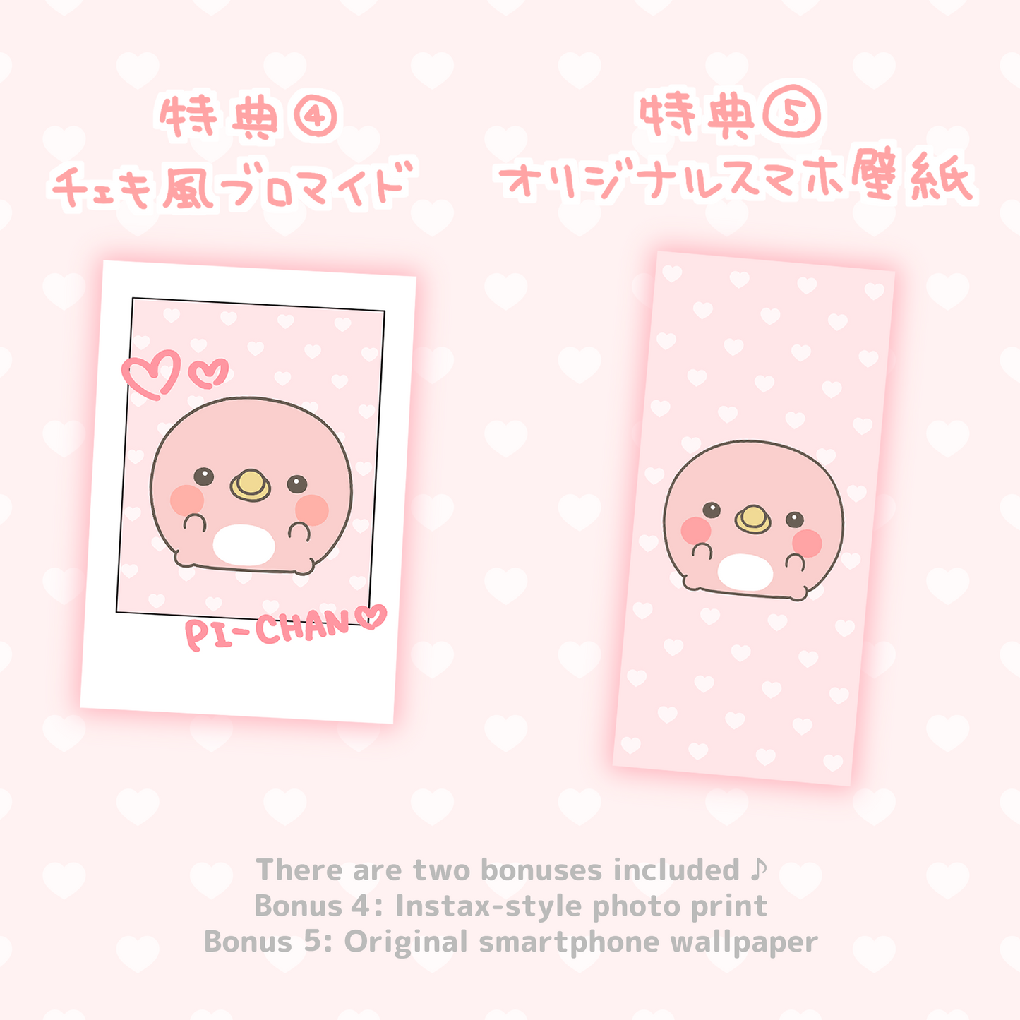 [OYAKOIRUKA] OYAKOIRUKA Plüschtier-Set