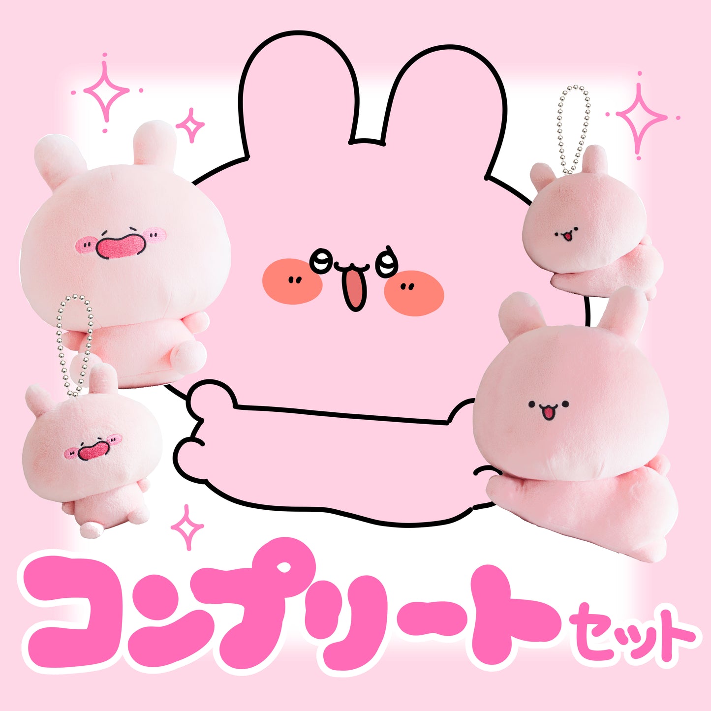 [ASAMIMICHAN] Ensemble complet avec des fesses joyeuses (Peluche et porte-clés en peluche) 