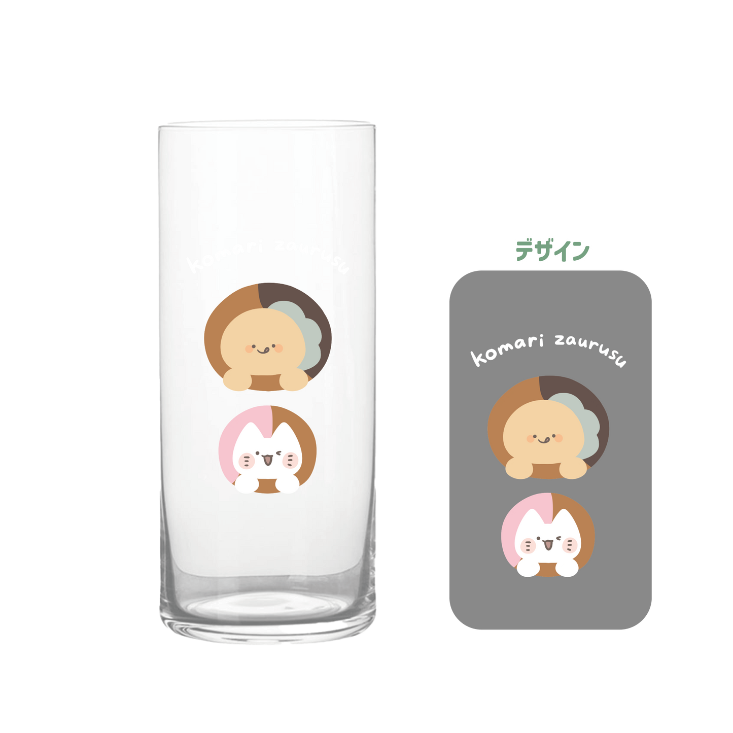 [KOMARIZAURUSU] Straight Glass (360 ml) [Shipping in mid-October]
