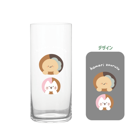 [KOMARIZAURUSU] 直身玻璃杯 (360 毫升) [10月中旬出貨]