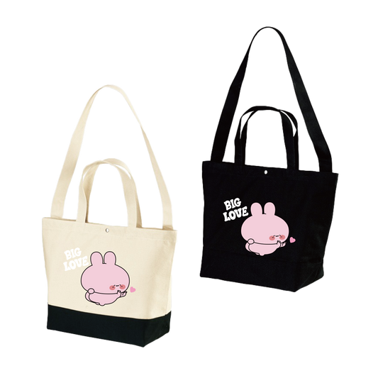 【あさみみちゃん】2WAYトートバッグ【9月下旬発送】