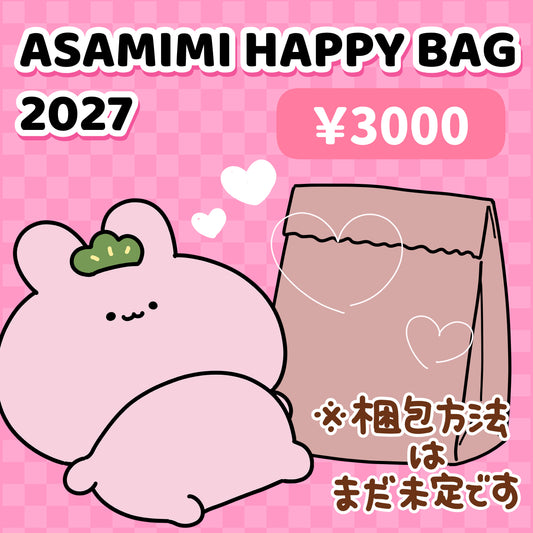 [ASAMIMICHAN] ASAMIMI HAPPYBAG 2027 (¥3,000) [Envío a finales de diciembre]
