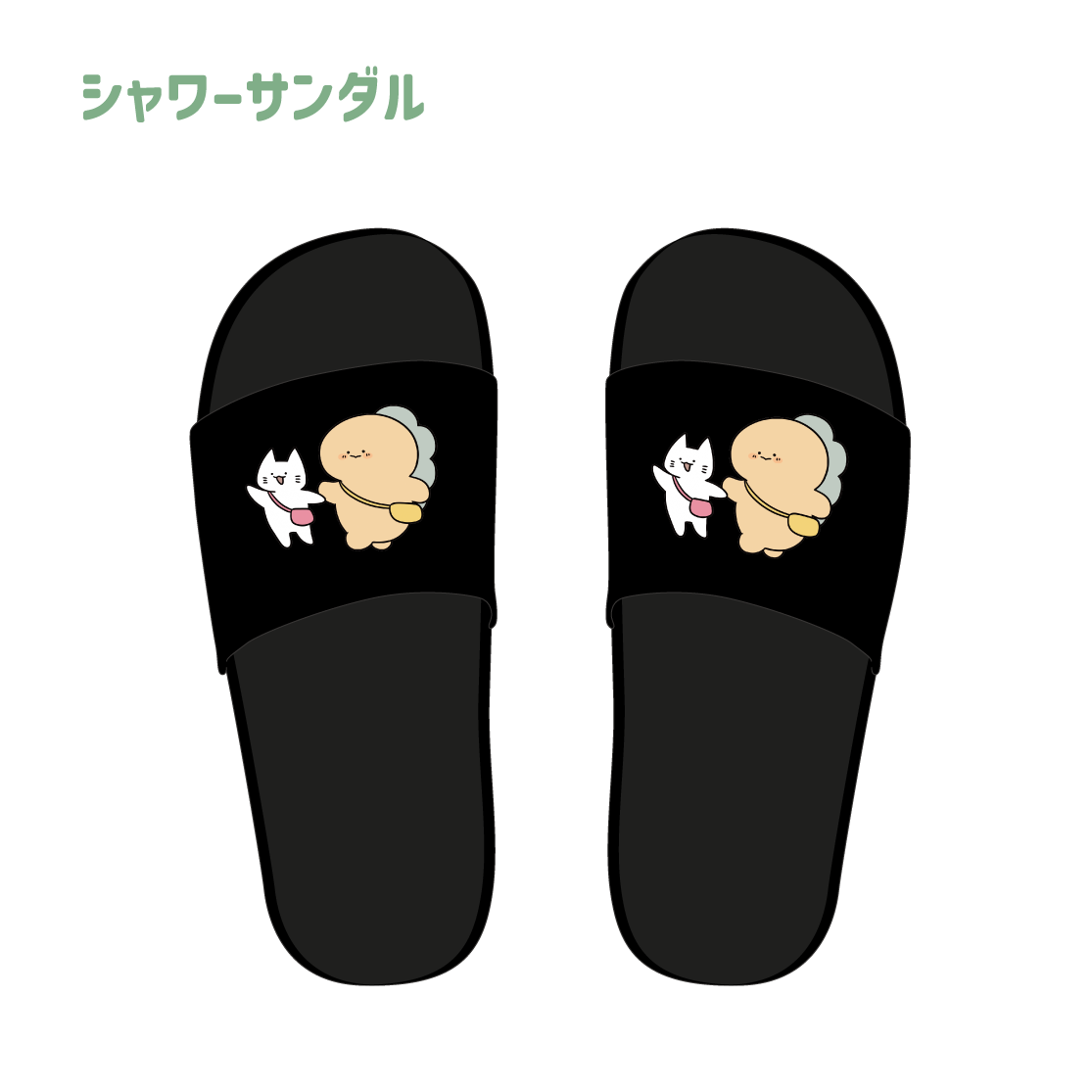 [Troublesome Zaurus] Shower sandals (Troubled Zaurus) [Shipped in mid-September]