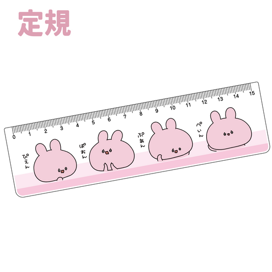 [Asamimi-chan] Pienga Ippai 15cm Ruler (ASAMIMI BASIC 2023 September) [Shipped in mid-November]