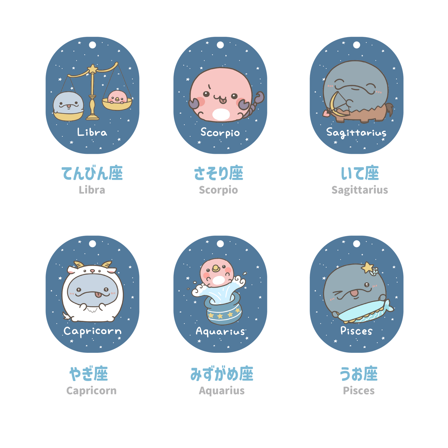 [OYAKOIRUKA] Portachiavi in acrilico 12 segni zodiacali [Spedizione a fine ottobre]