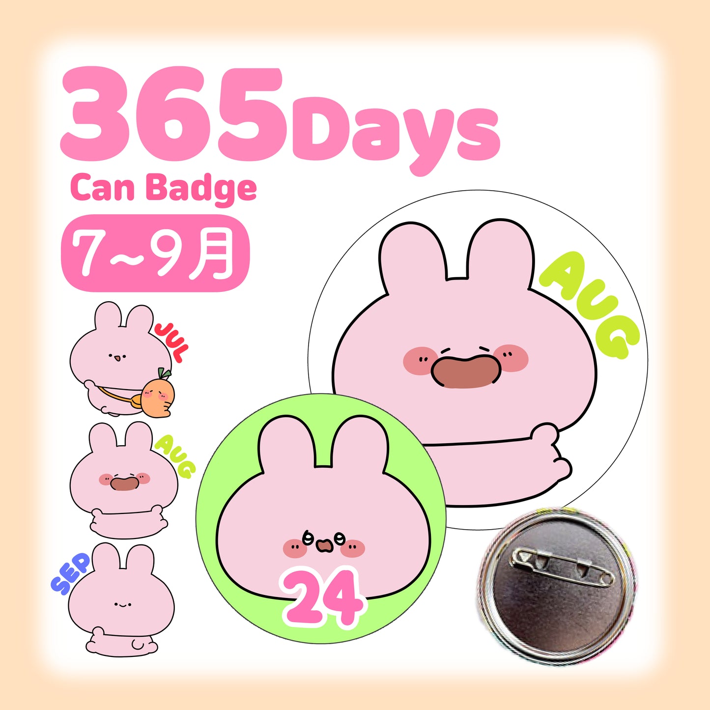 [ASAMIMICHAN] ASAMIMI 365DAYS♡Badge (Juillet-Septembre) [Expédition mi-août]