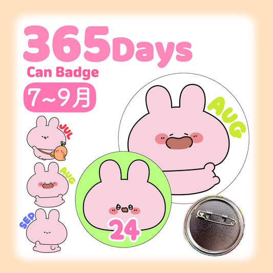 【あさみみちゃん】ASAMIMI 365DAYS♡缶バッジ（7月〜9月）【8月中旬発送】