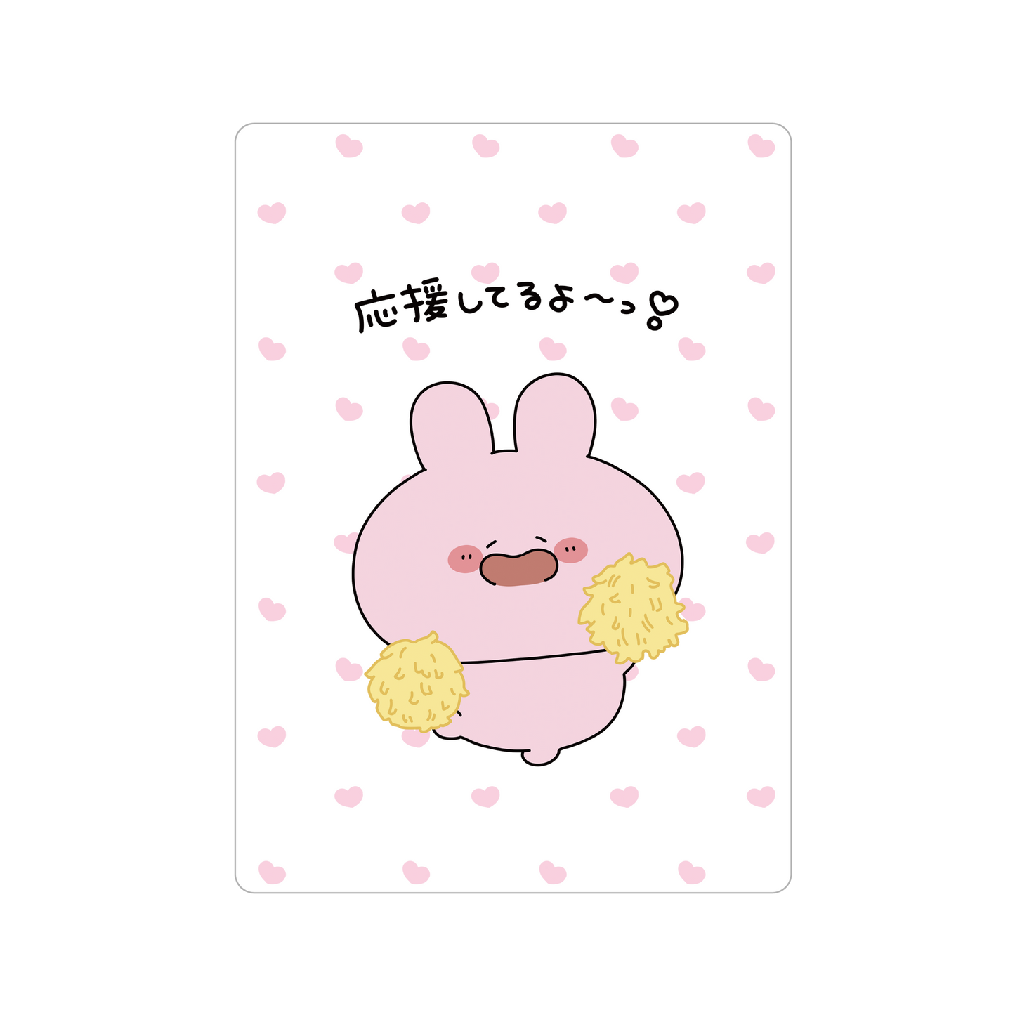 【あさみみちゃん】応援してるよ❣️A5シート下敷き