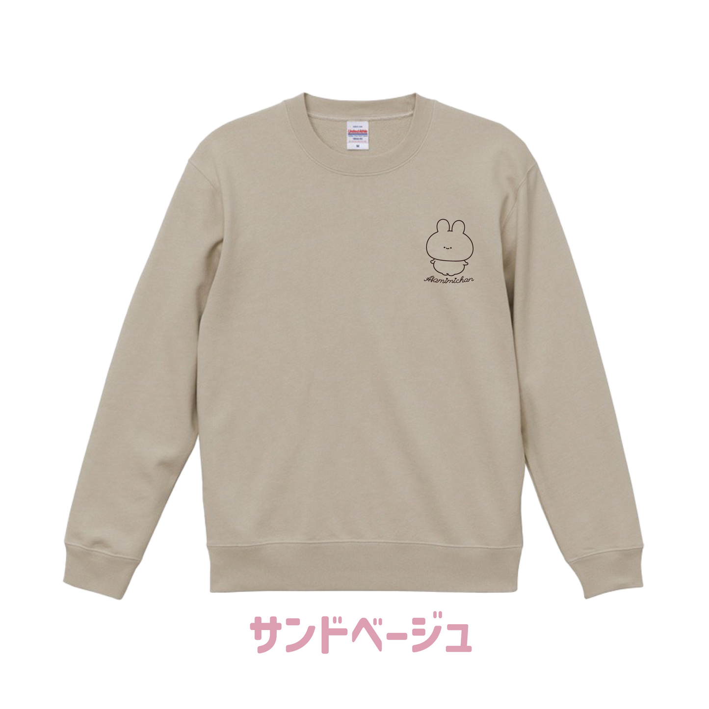 [ASAMIMICHAN] Sweat-shirt avec broderie discrète