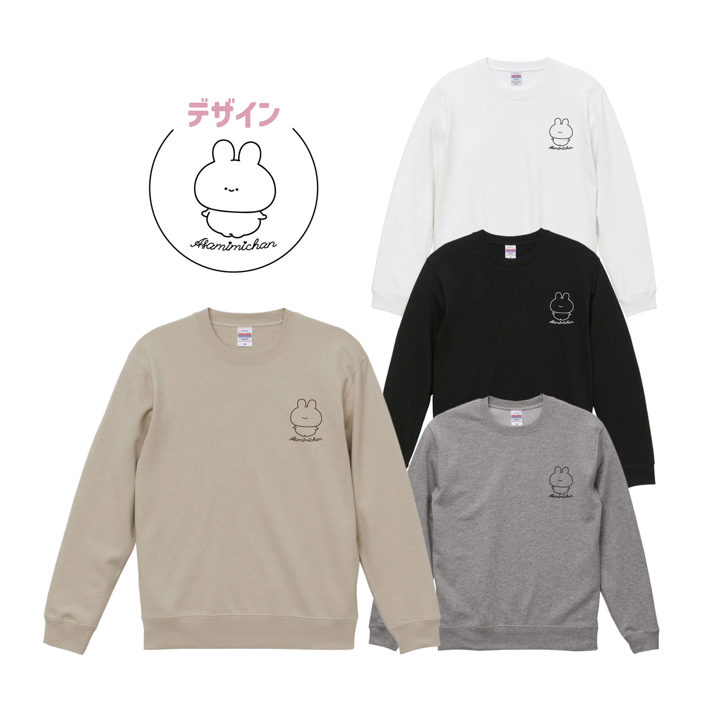 [ASAMIMICHAN] Sweat-shirt avec broderie discrète