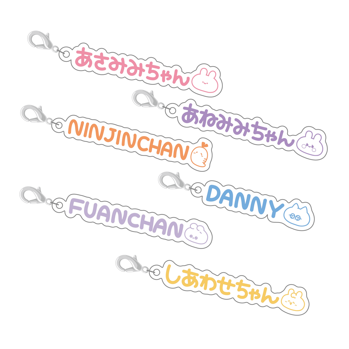 【あさみみちゃん】おなまえチャーム【4月中旬発送】