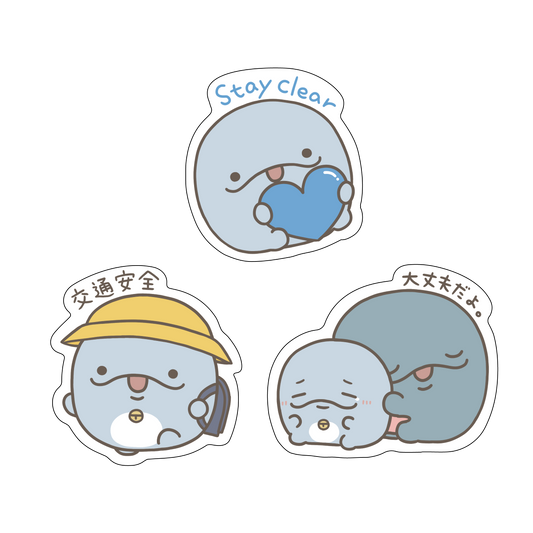 [OYAKOIRUKA] Lot d'autocollants  (3 autocollants) [Expédition mi-juillet] 