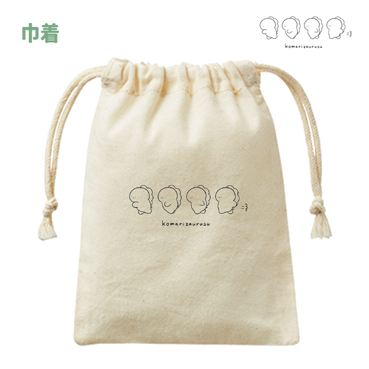 [Troublesome Zaurus] Mini drawstring bag [Shipped in mid-December]