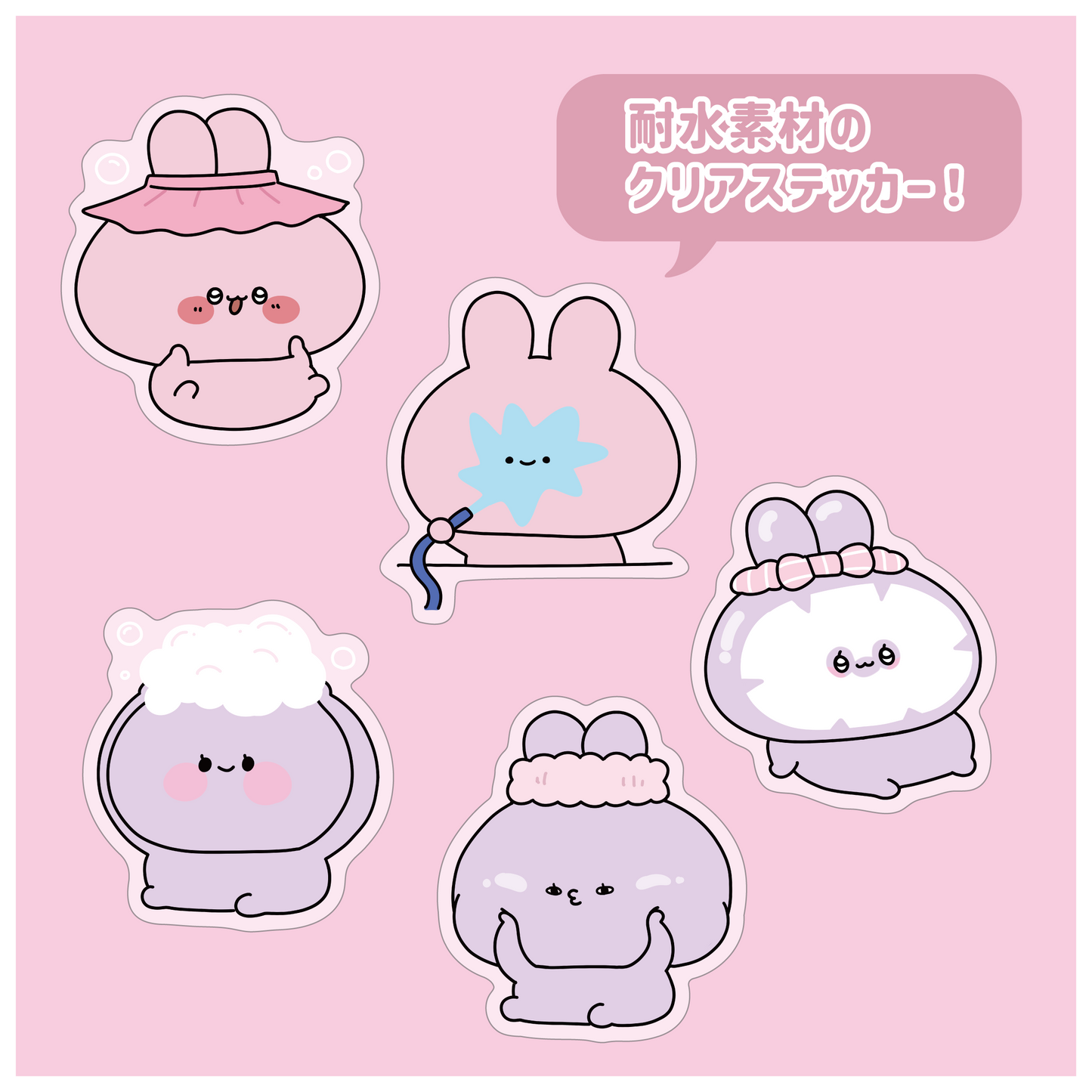 [ASAMIMICHAN] Clear Sticker Set (5 pcs)
